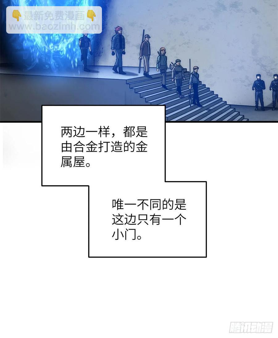 124希望城-第127话