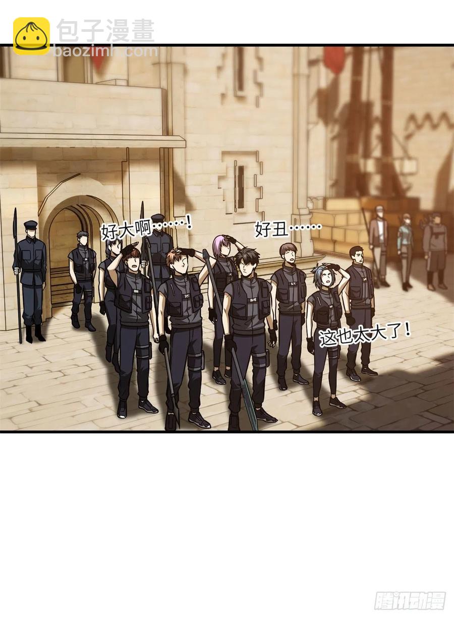 124希望城-第127话