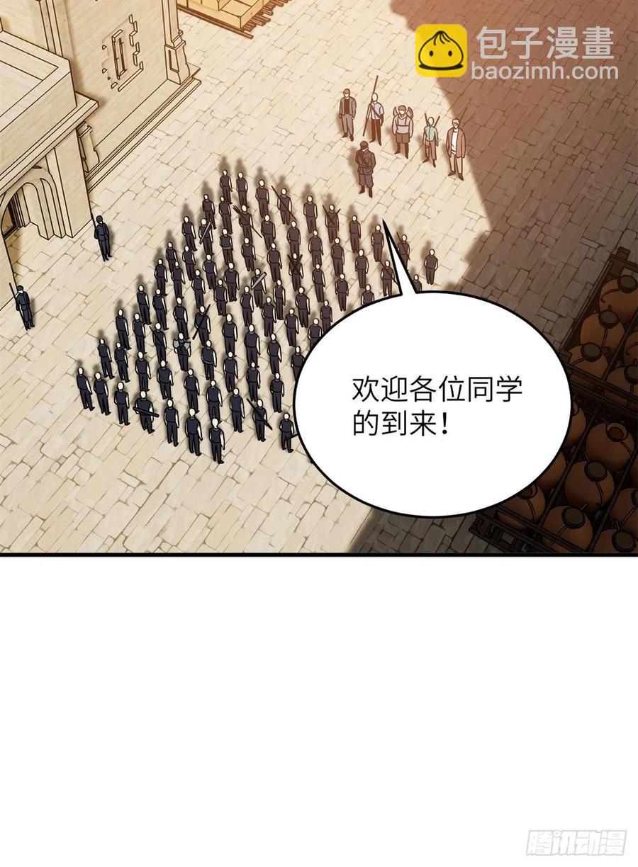 124希望城-第127话