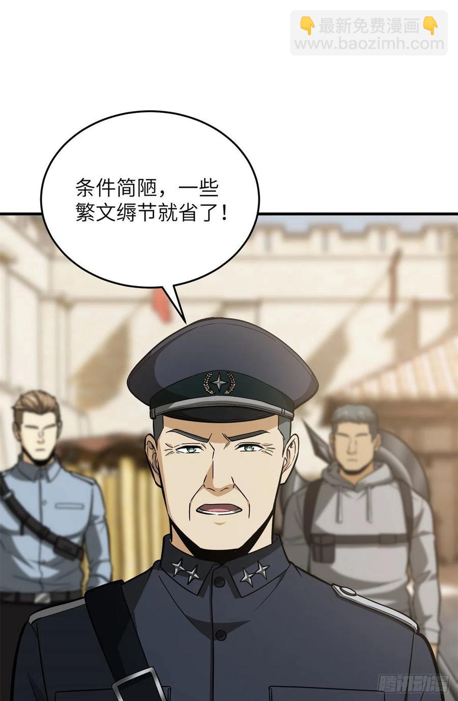 124希望城-第127话