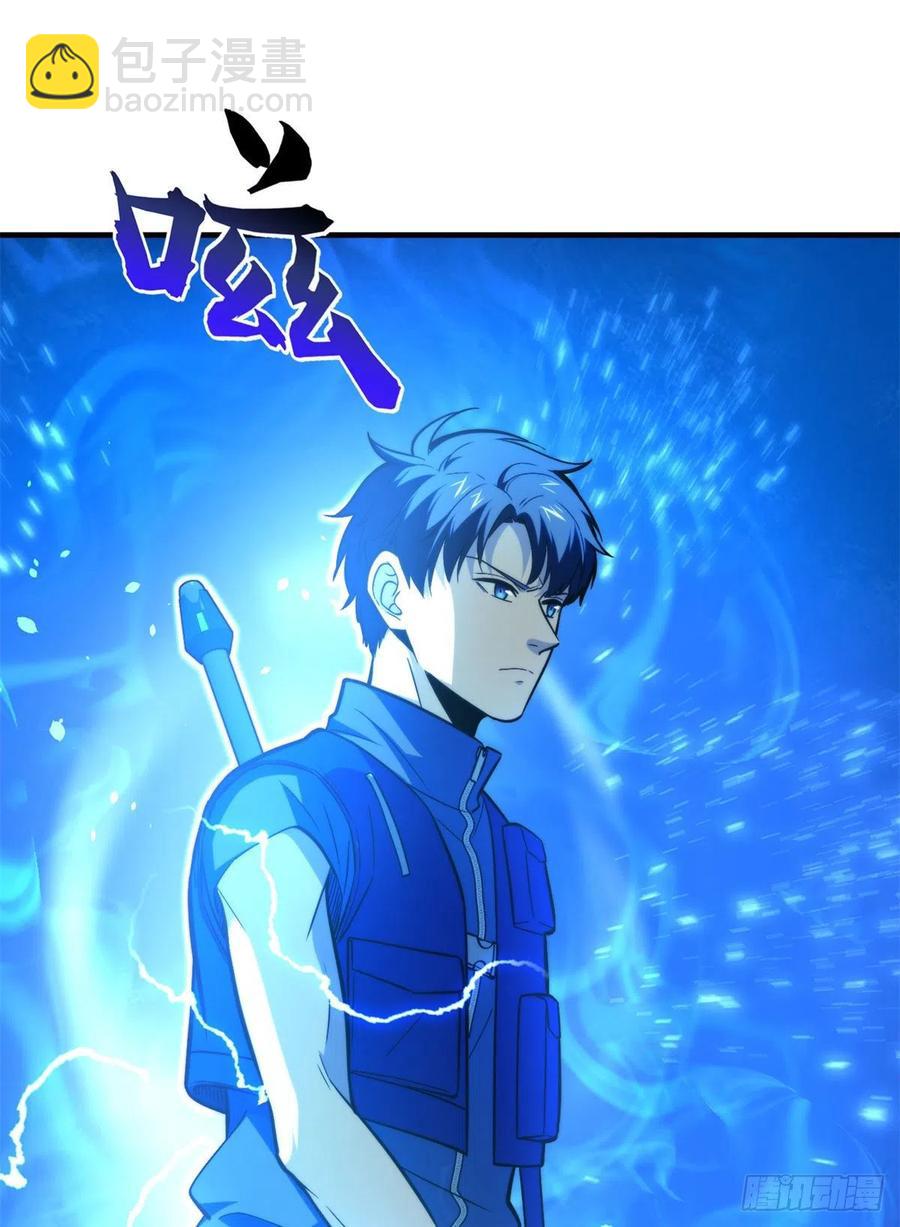 124希望城-第127话