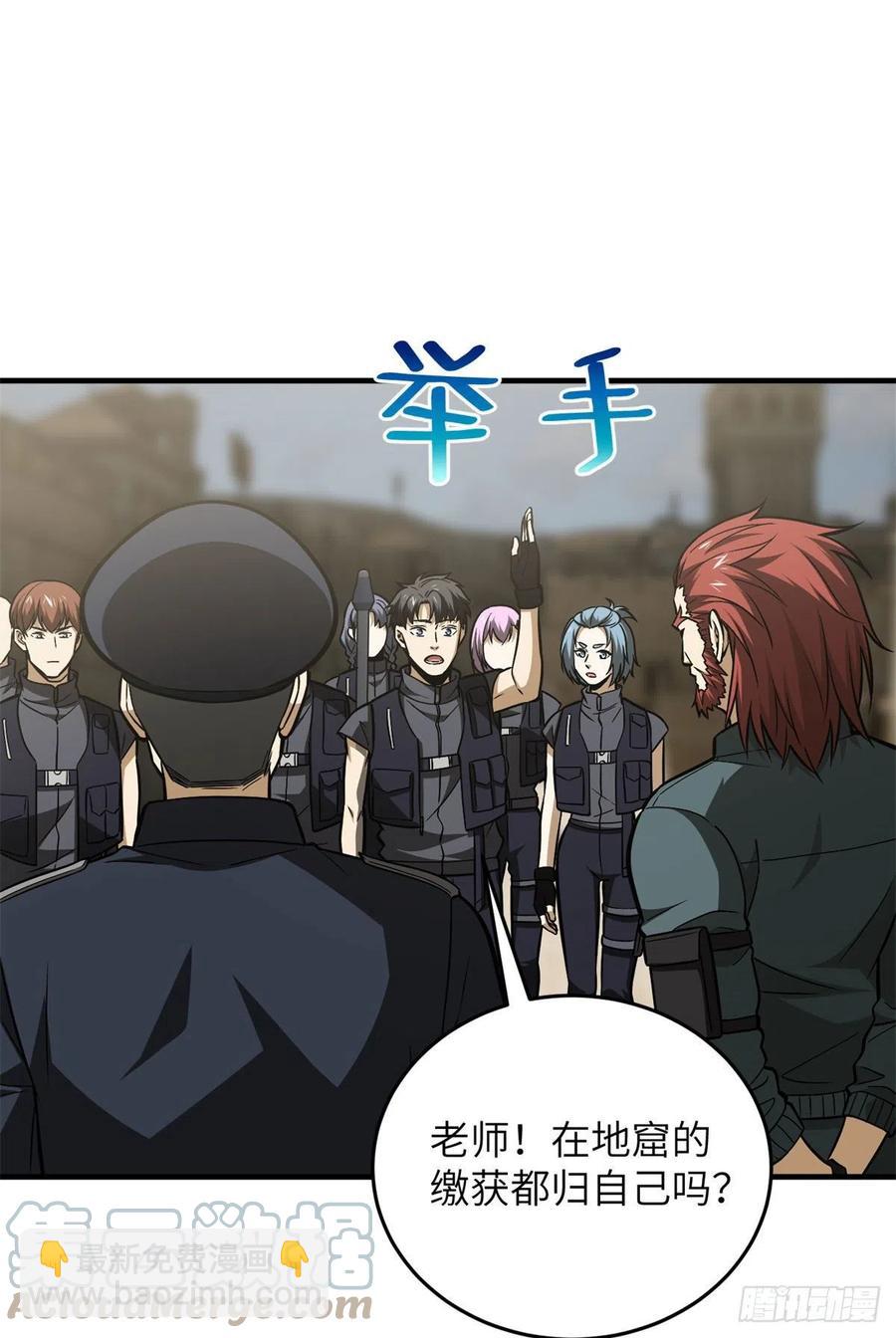 124希望城-第127话