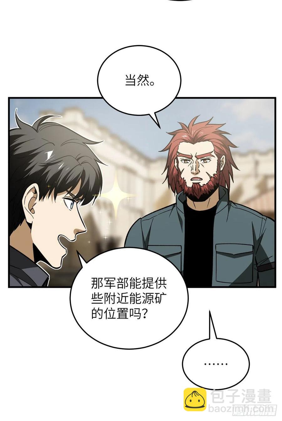 124希望城-第127话