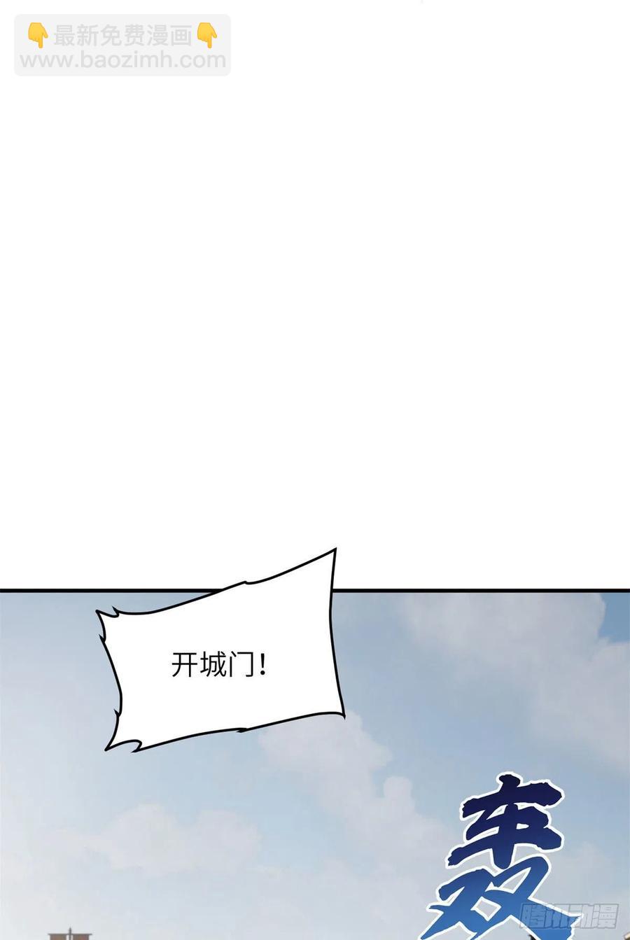 124希望城-第127话
