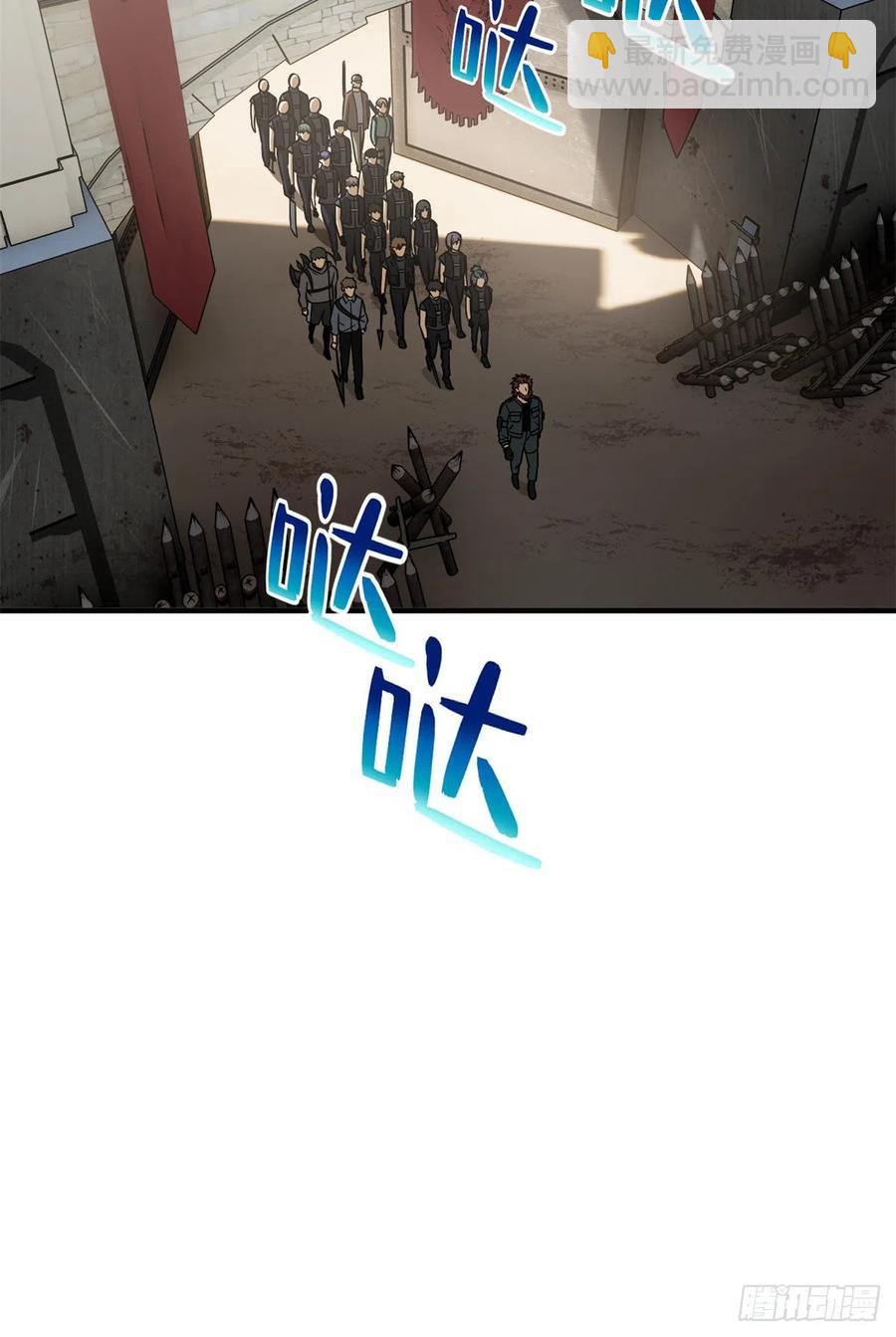 124希望城-第127话