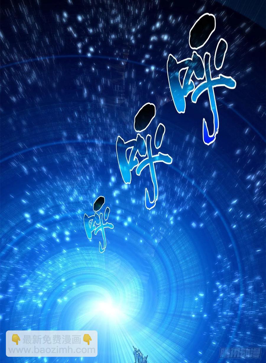 124希望城-第127话