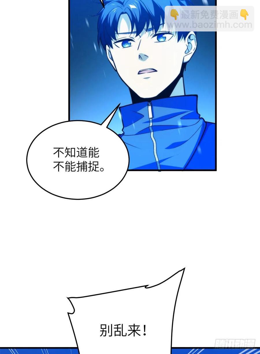 124希望城-第127话