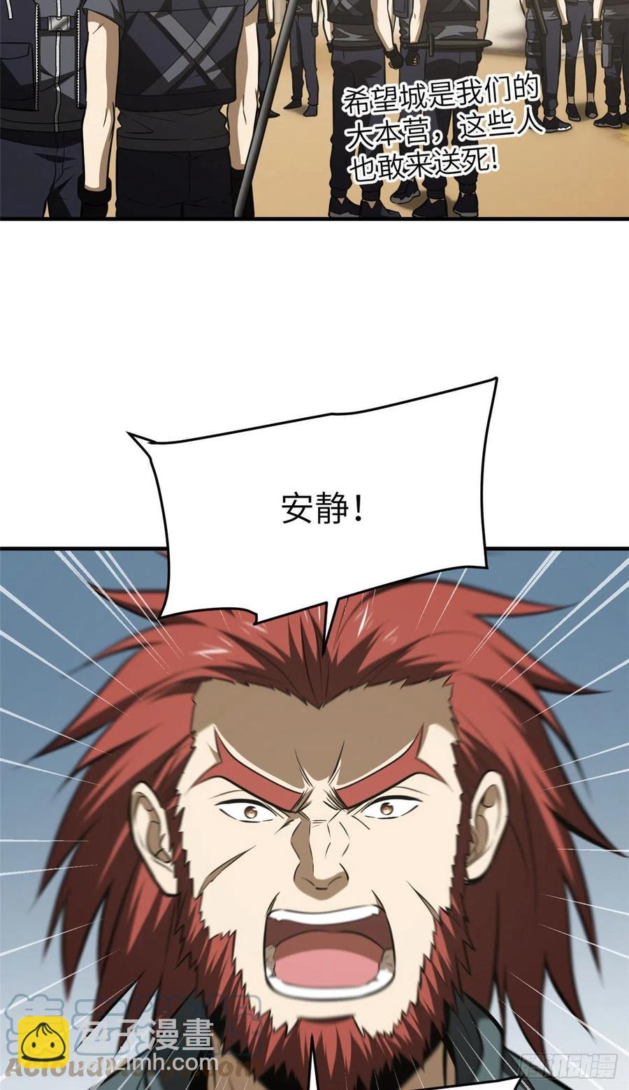 126 大狮子-第129话