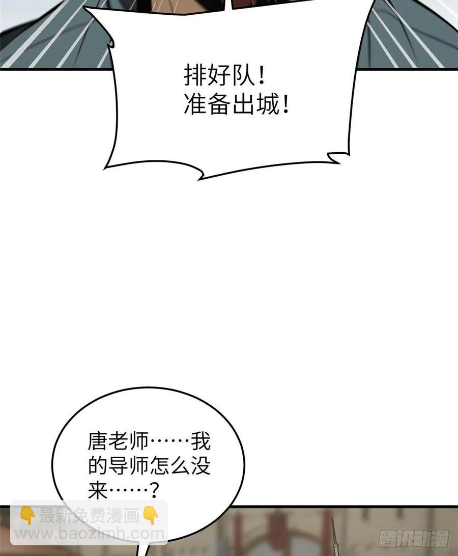 126 大狮子-第129话