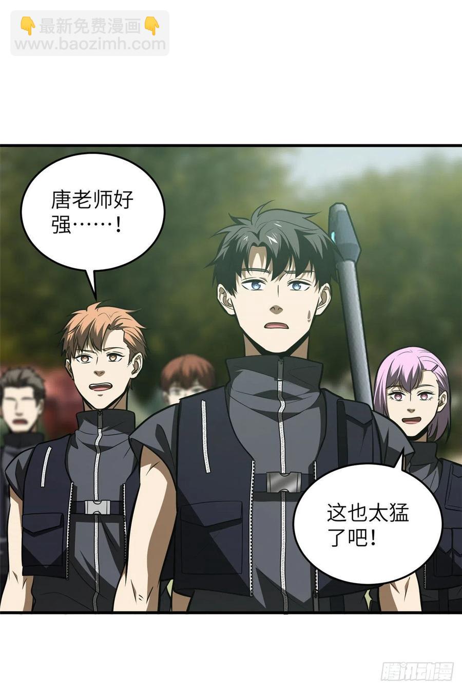 126 大狮子-第129话
