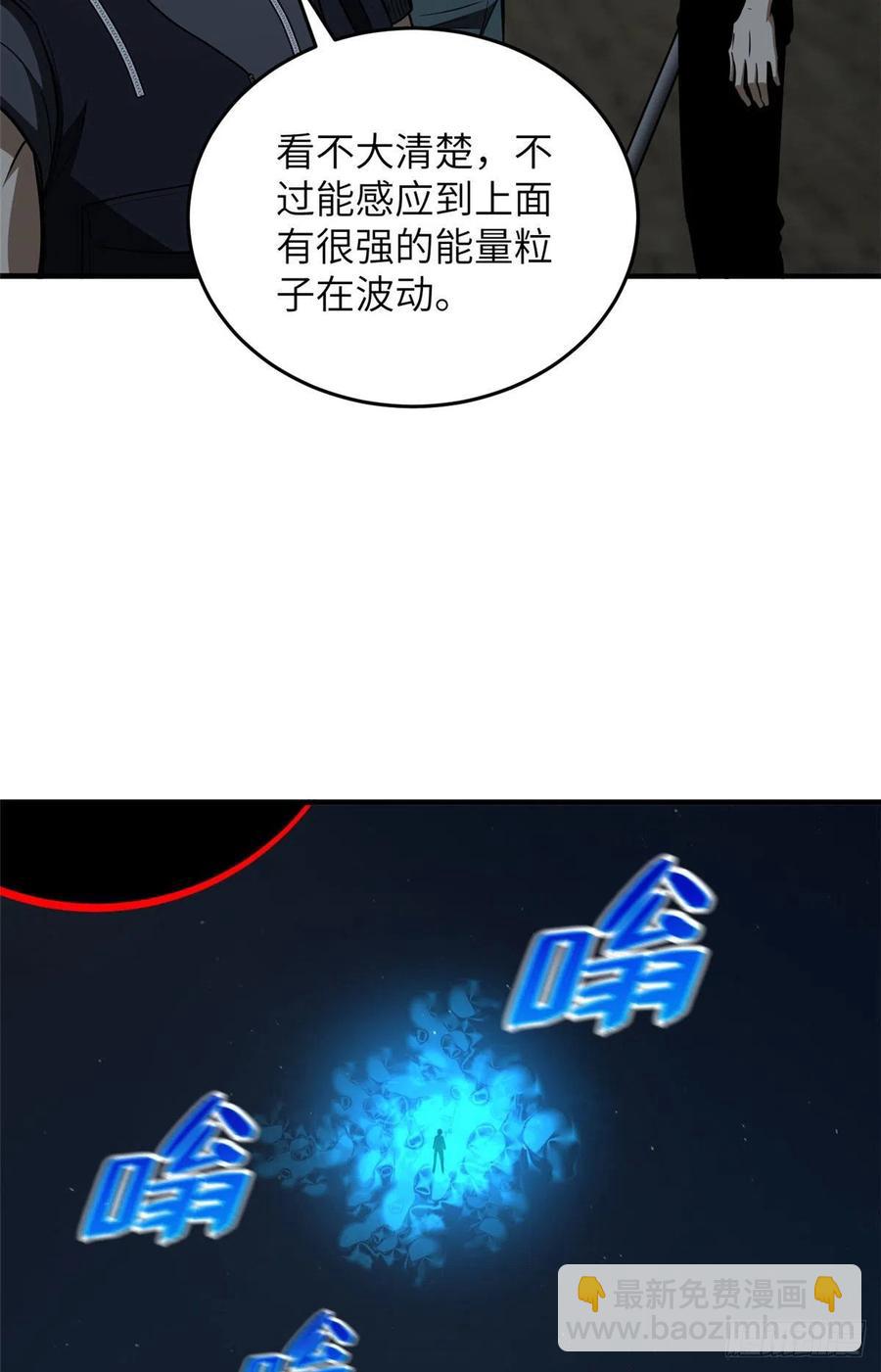 126 大狮子-第129话