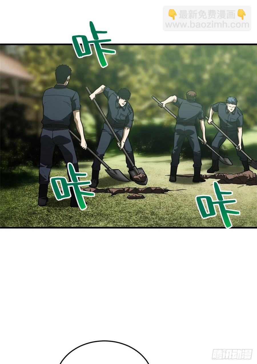 126 大狮子-第129话