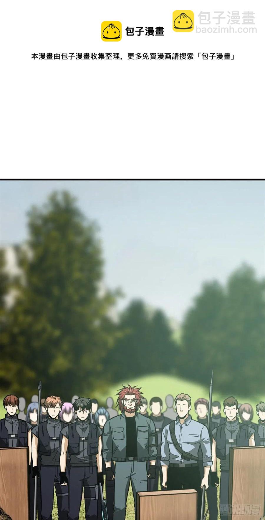 126 大狮子-第129话