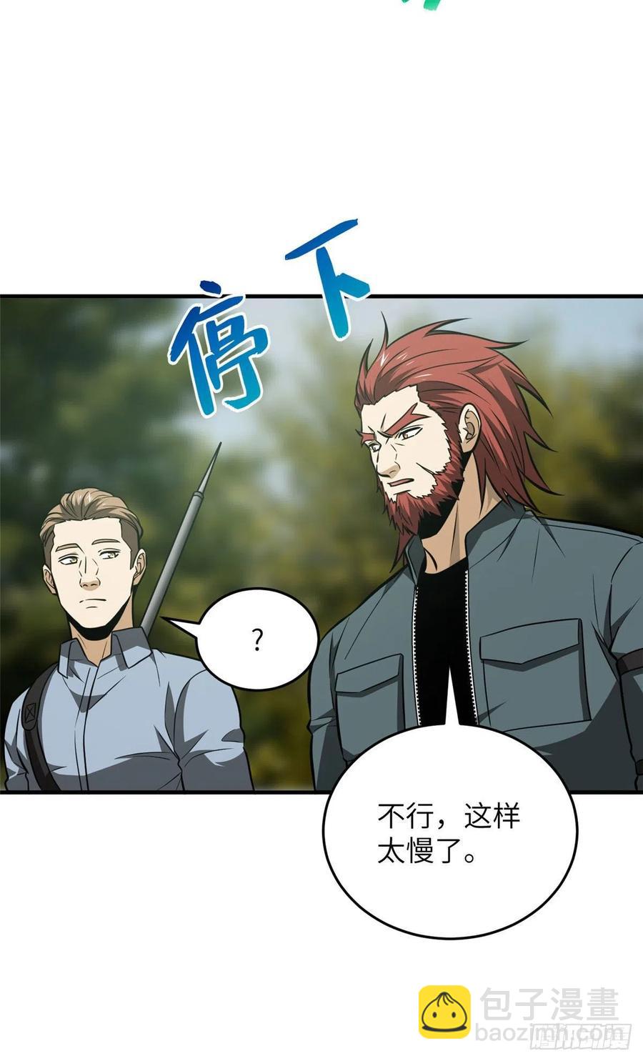 126 大狮子-第129话