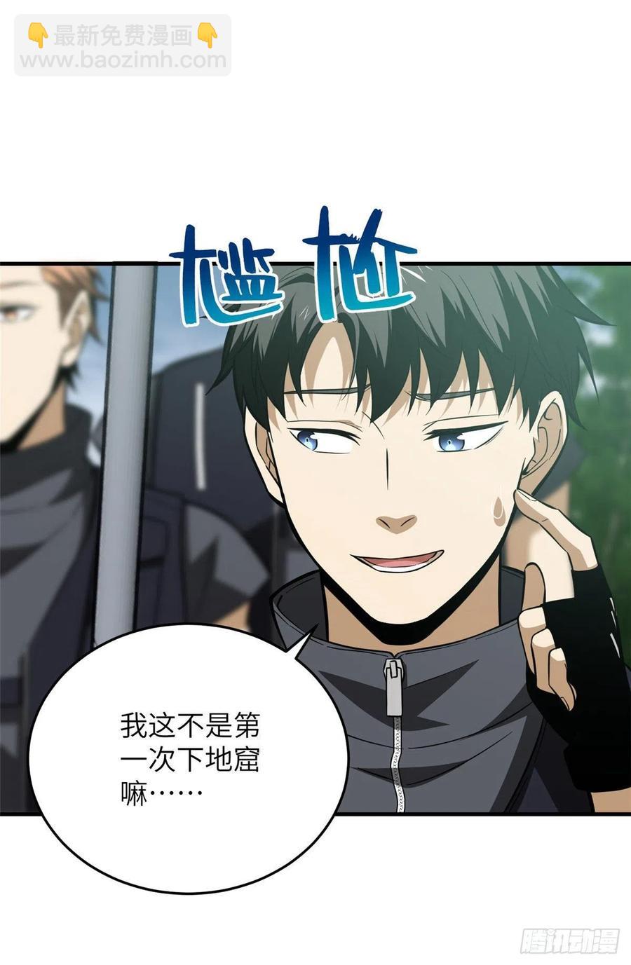 126 大狮子-第129话