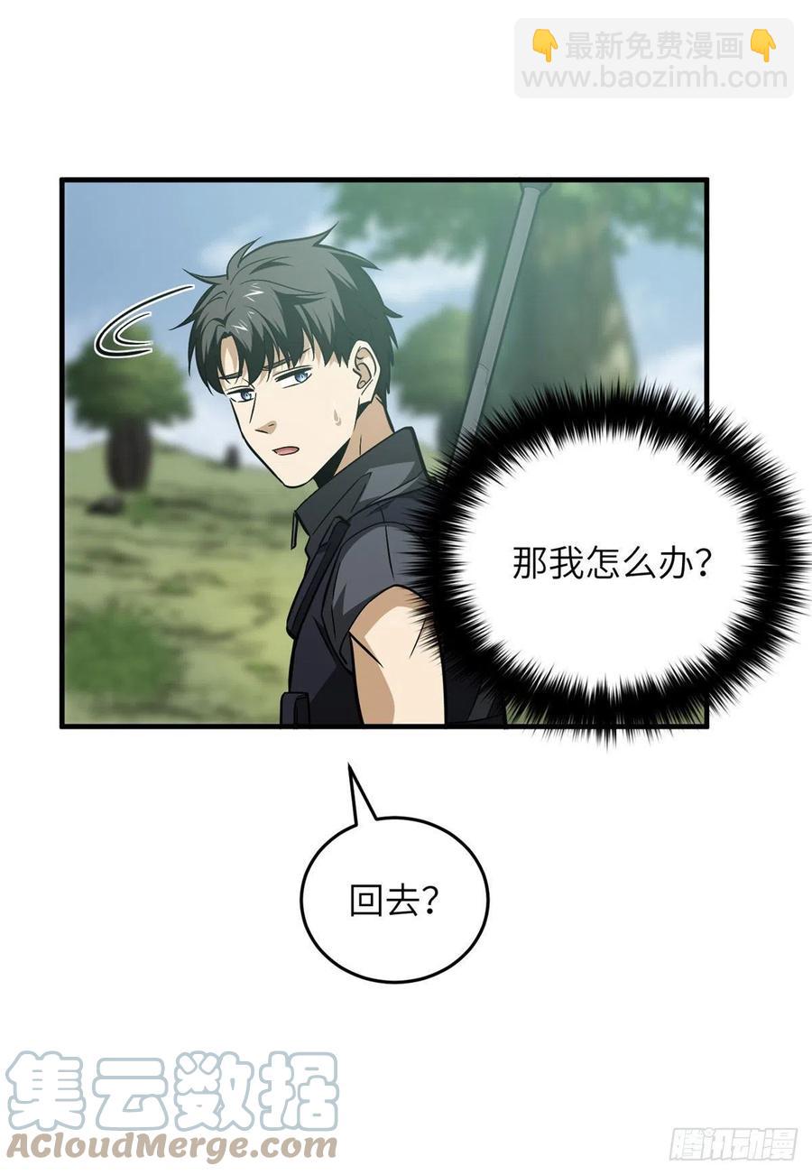 128 问题不大(1/2)-第131话