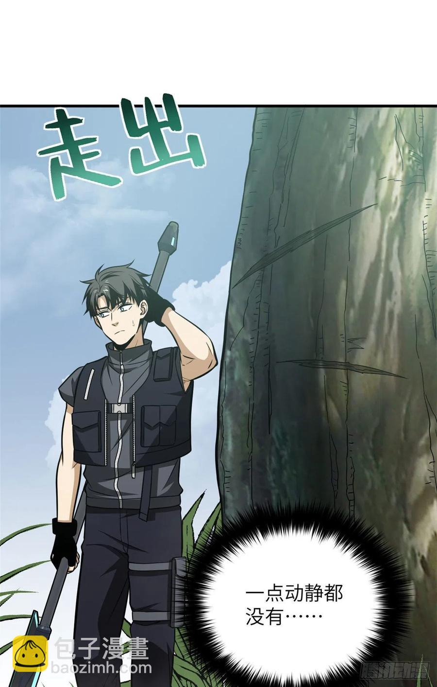 128 问题不大(1/2)-第131话