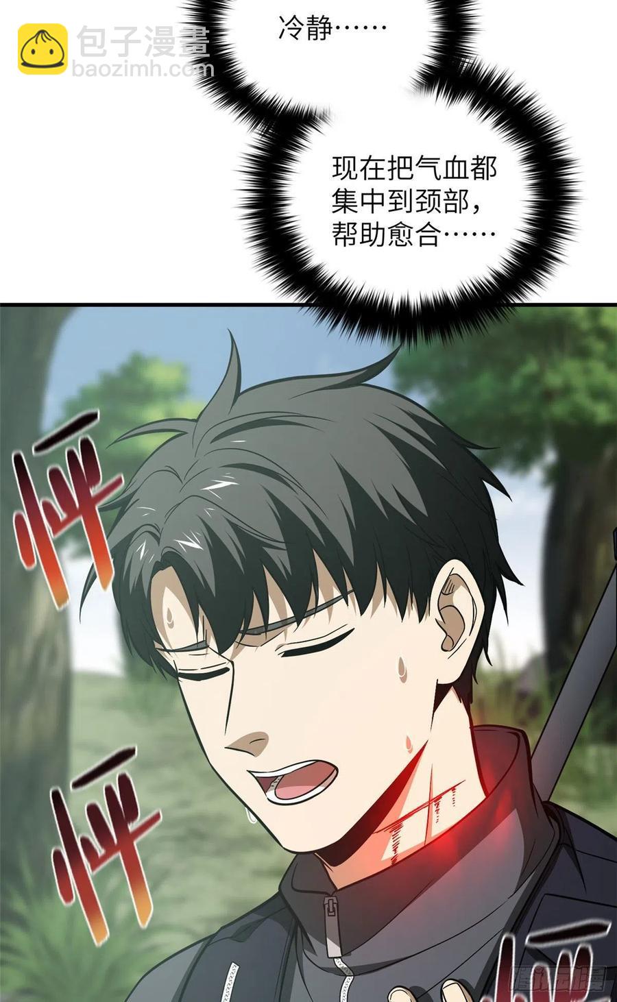 128 问题不大(1/2)-第131话
