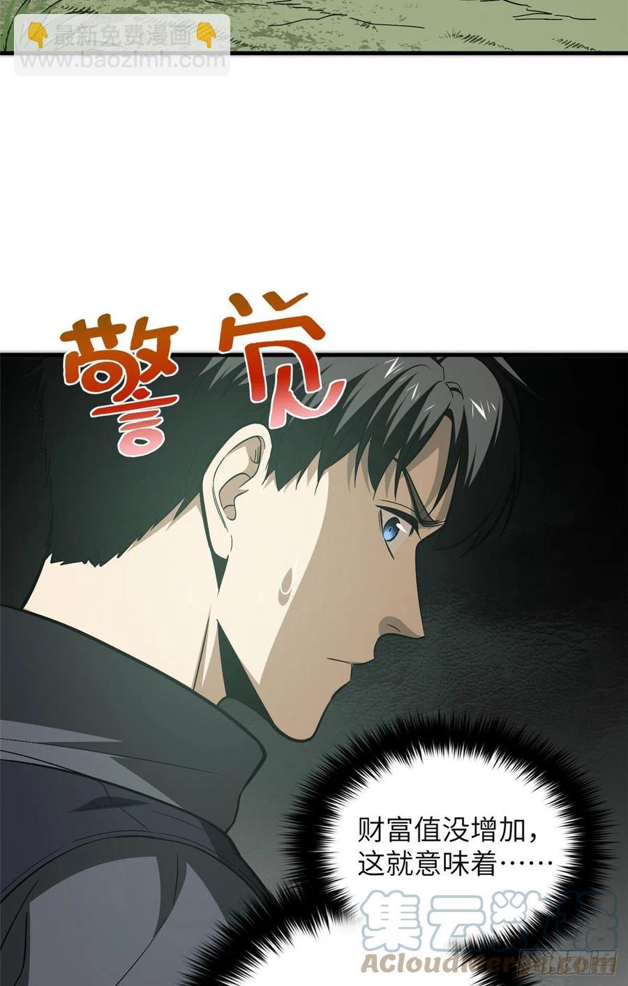 128 问题不大(1/2)-第131话