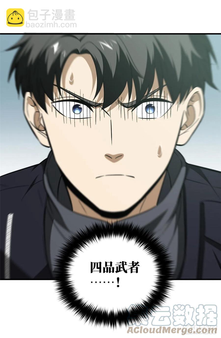 128 问题不大(1/2)-第131话