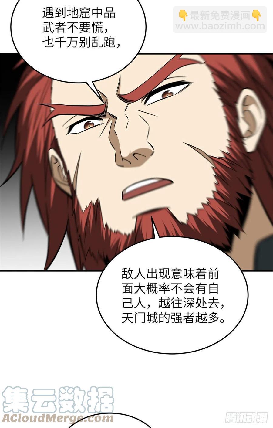 128 问题不大(1/2)-第131话