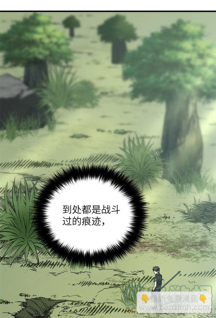 128 问题不大(1/2)-第131话