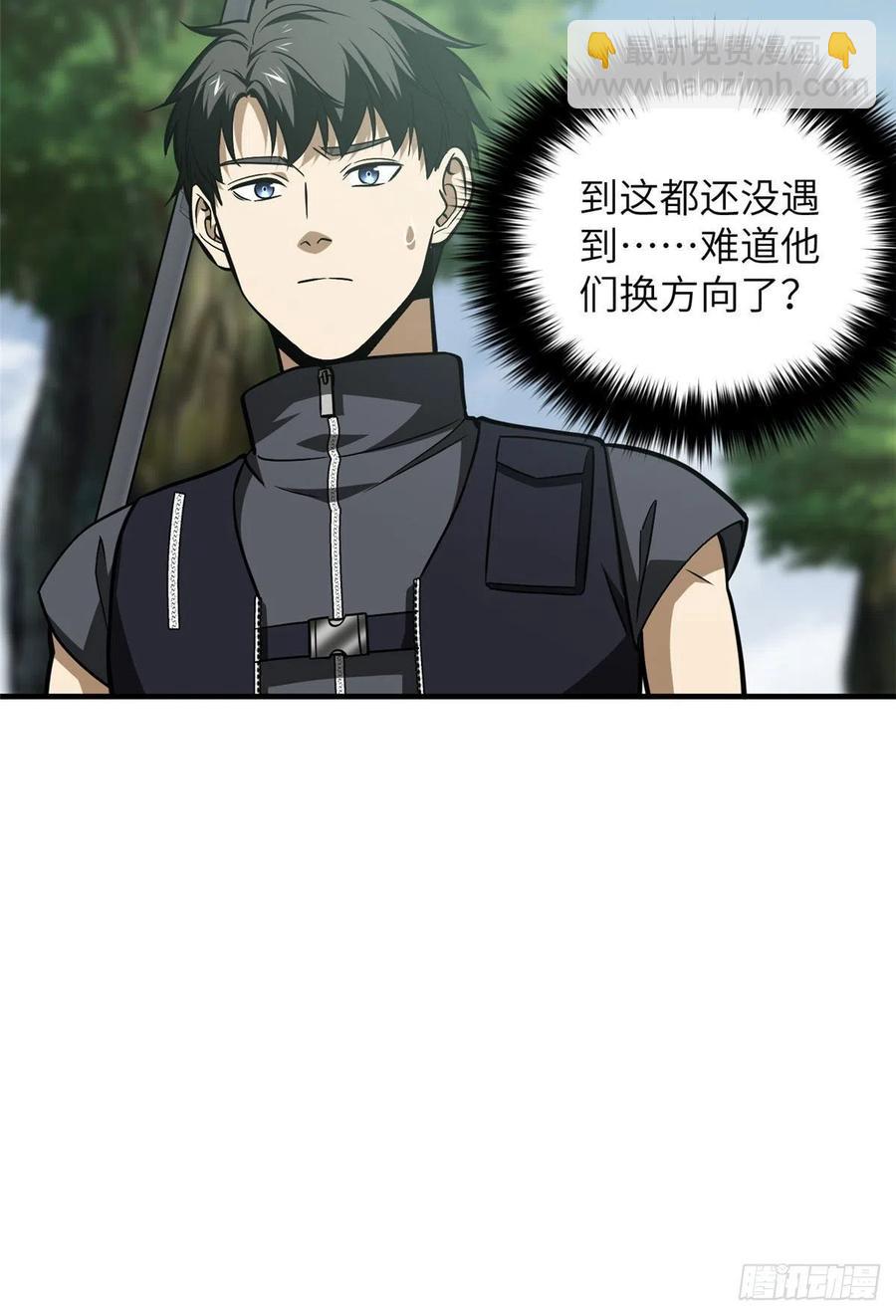 128 问题不大(1/2)-第131话