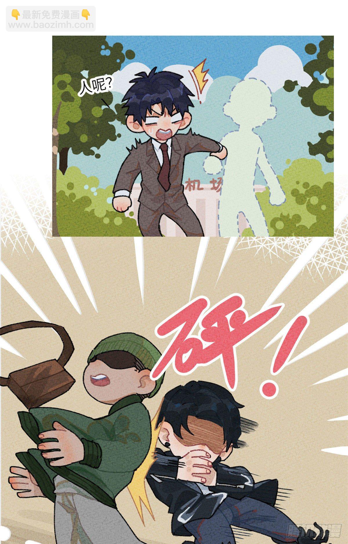番外二-第133话