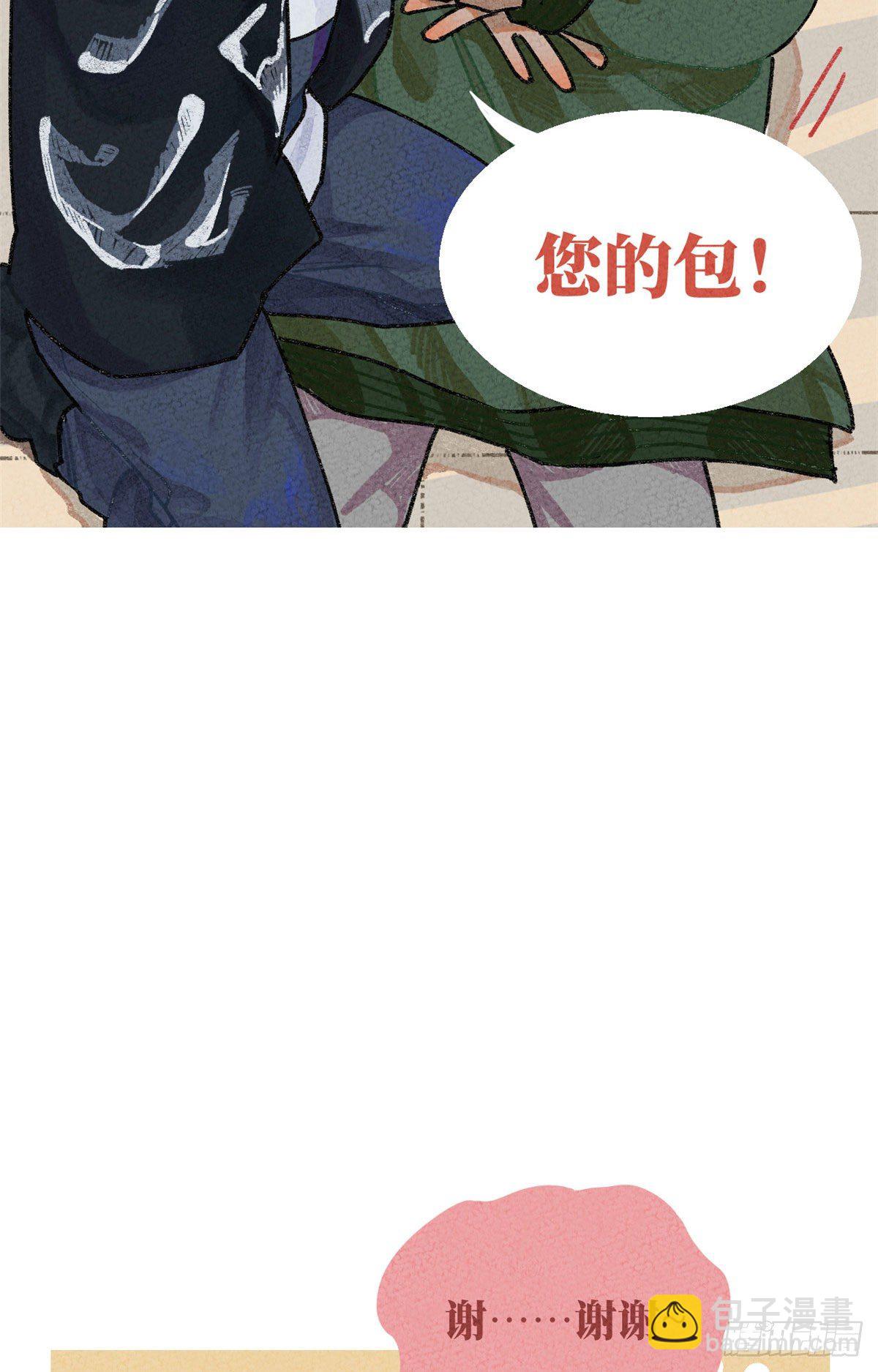 番外二-第133话