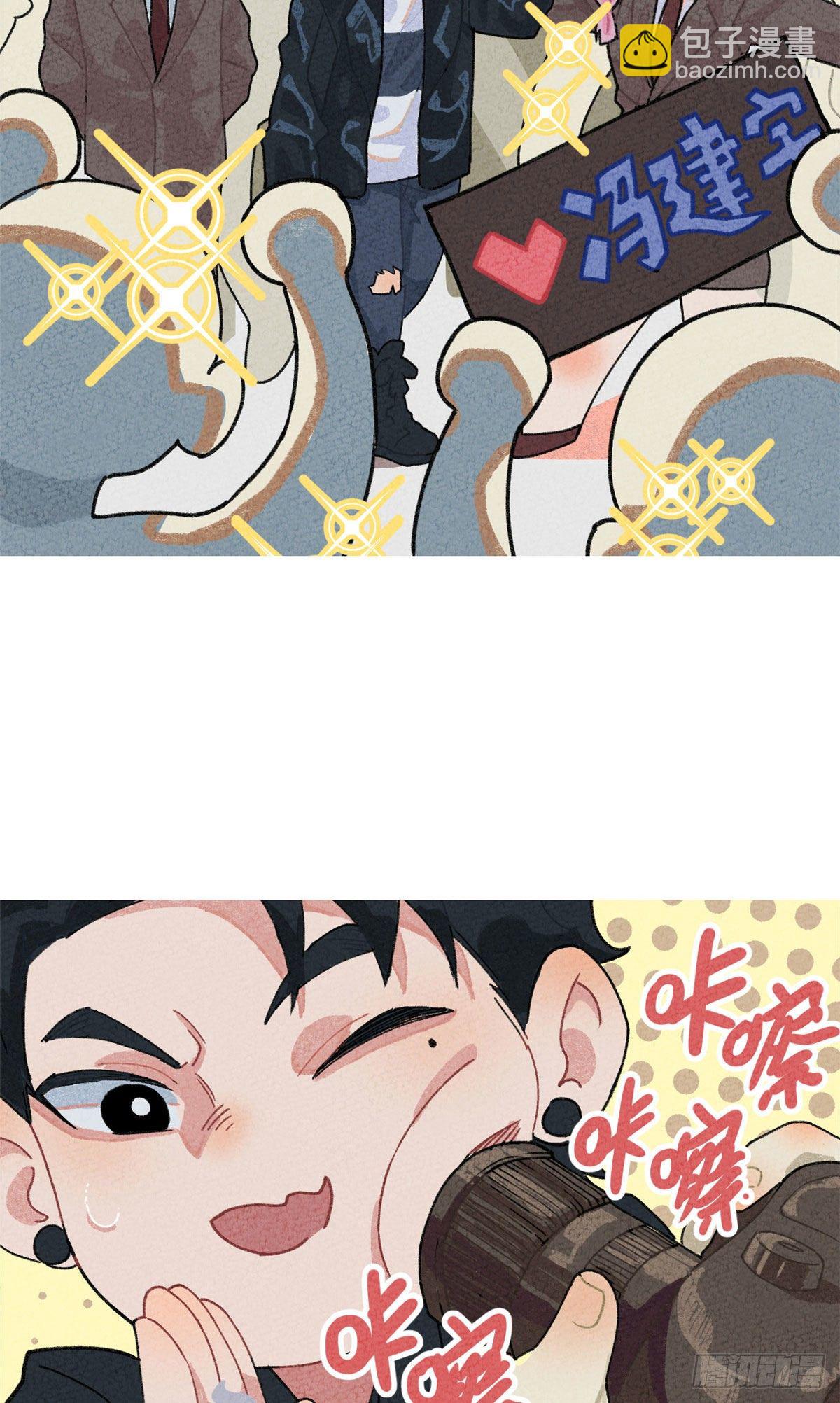 番外二-第133话