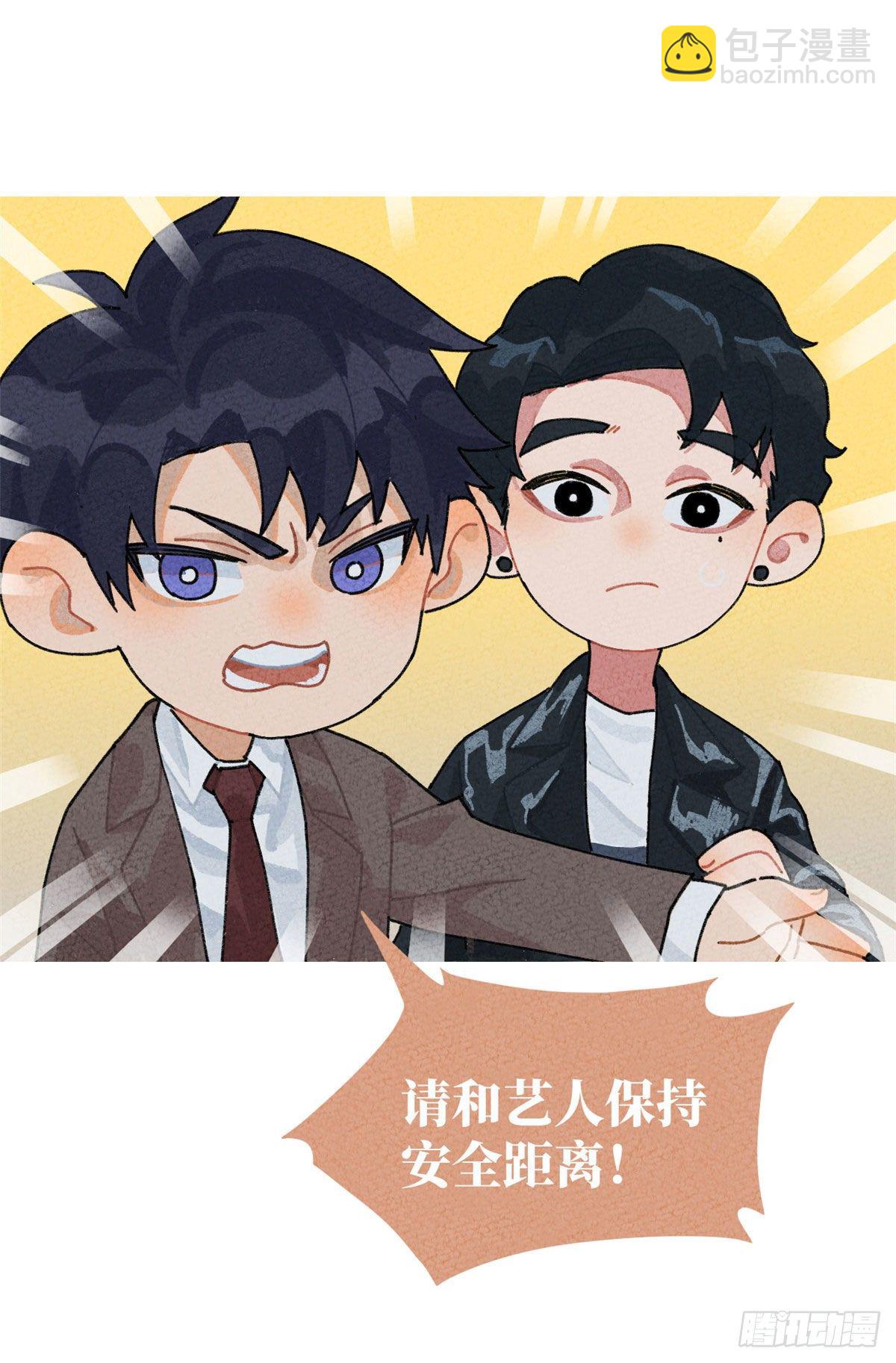 番外二-第133话