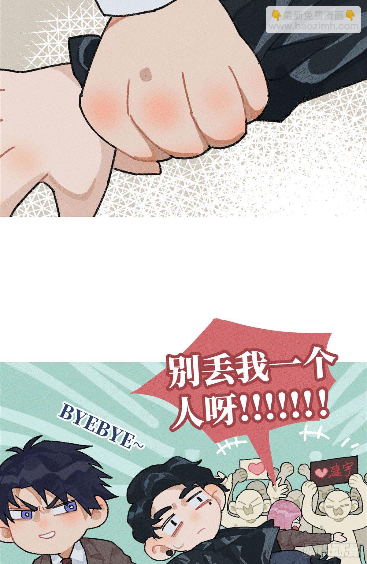番外二-第133话