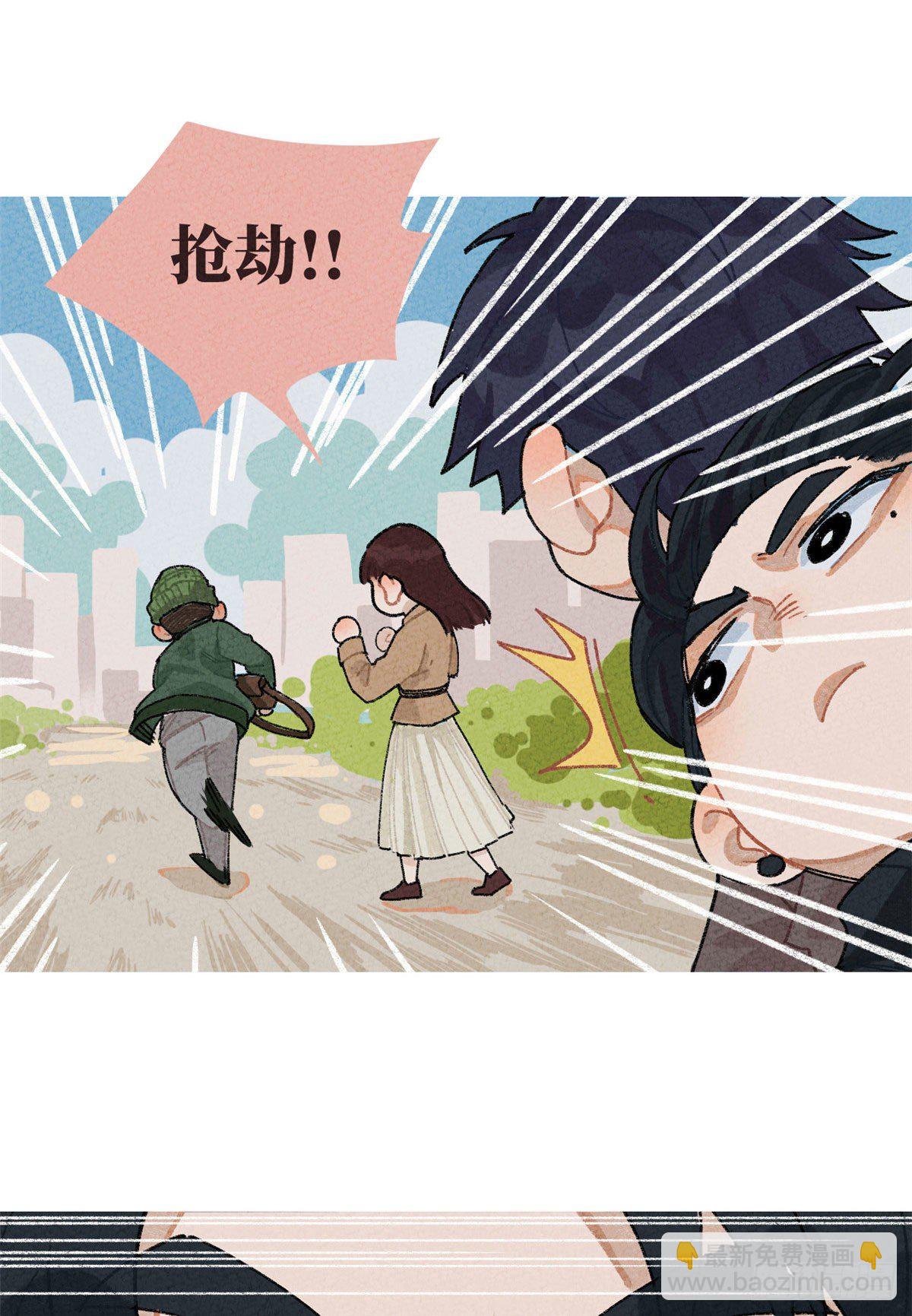 番外二-第133话