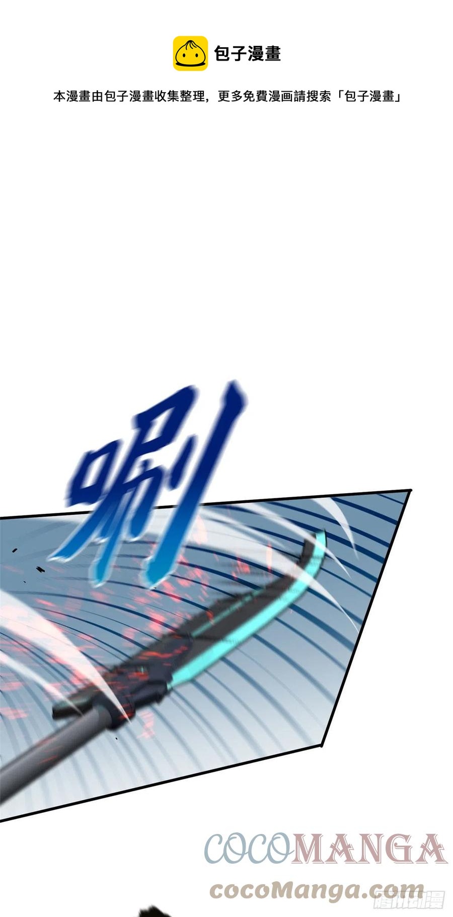 130 地窟语(1/2)-第135话