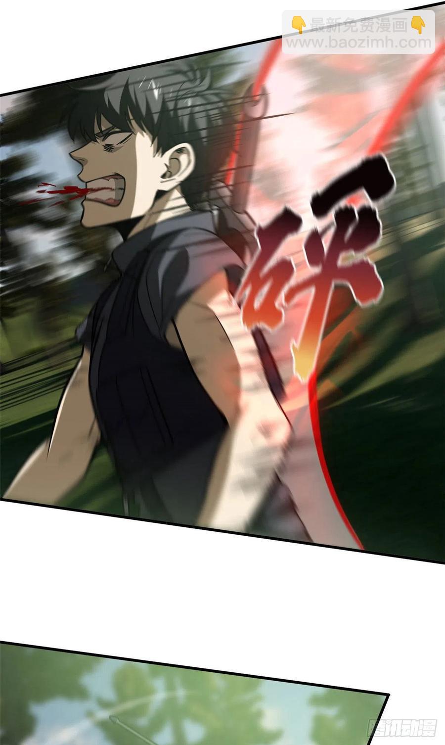 130 地窟语(1/2)-第135话