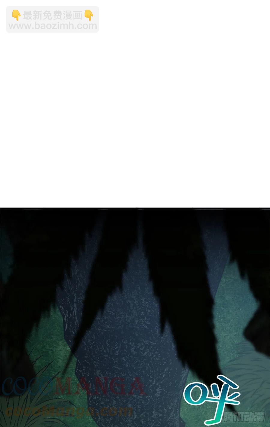 130 地窟语(1/2)-第135话