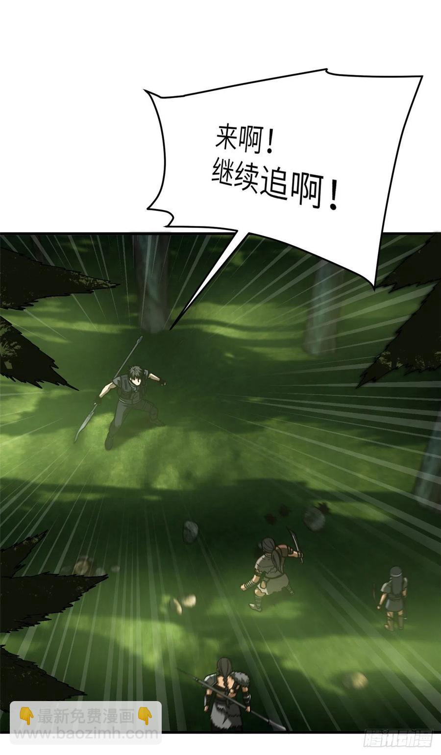 130 地窟语(1/2)-第135话
