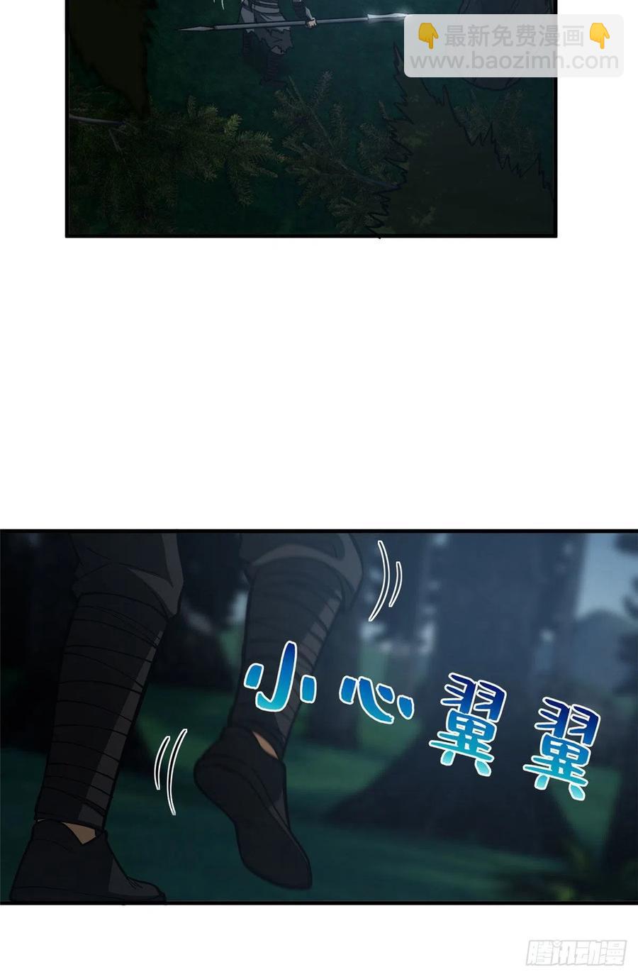 130 地窟语(1/2)-第135话