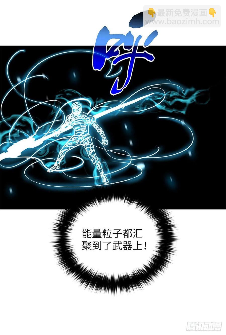 130 地窟语(1/2)-第135话