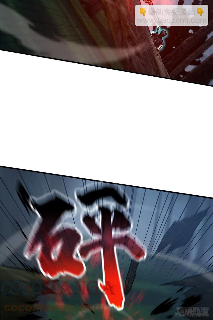 130 地窟语(1/2)-第135话