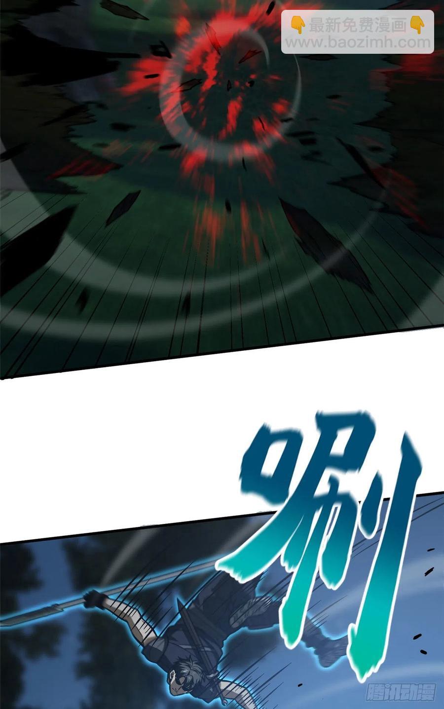 130 地窟语(1/2)-第135话