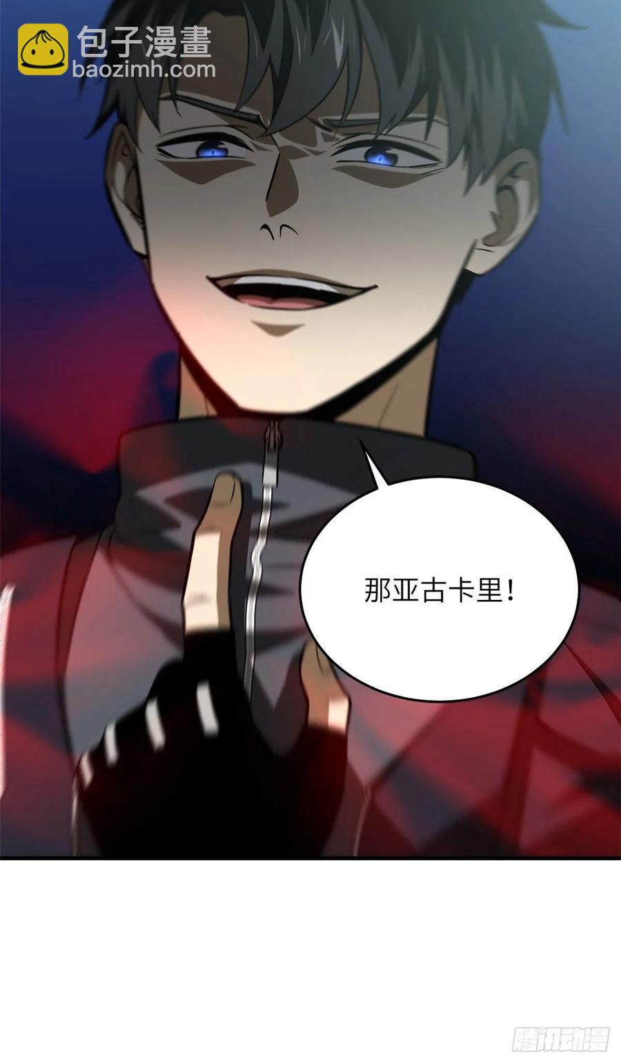 130 地窟语(1/2)-第135话