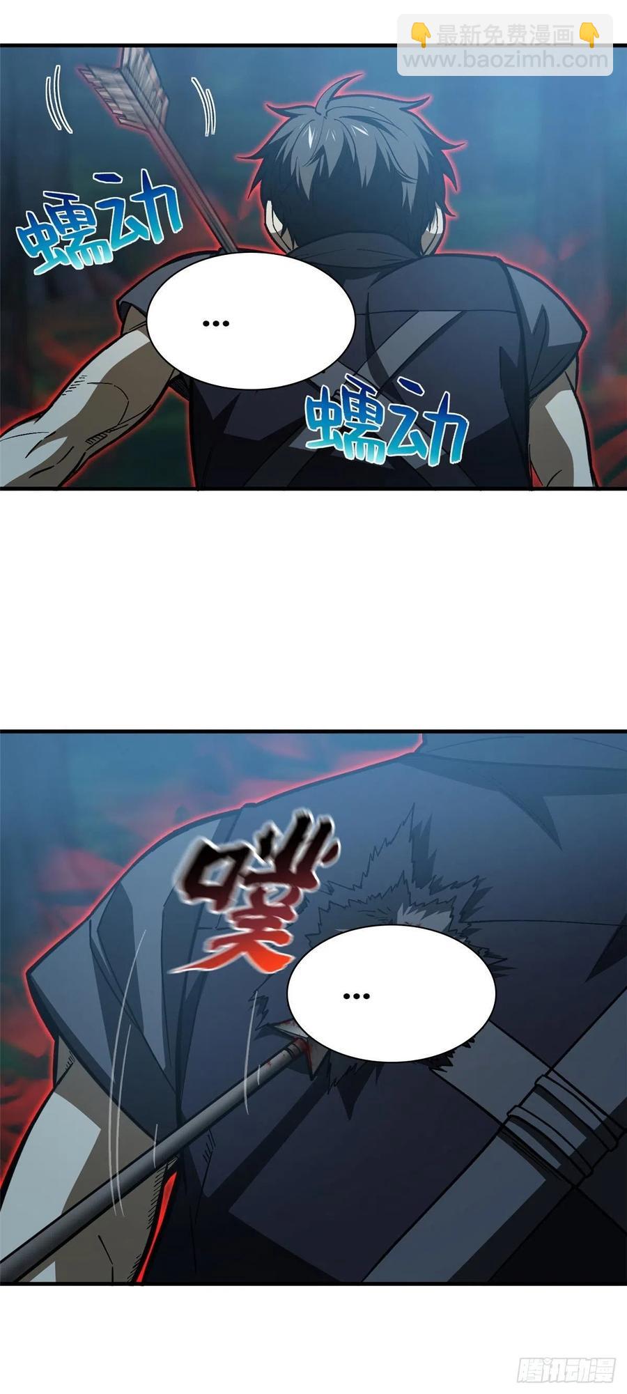 132 残酷-第137话