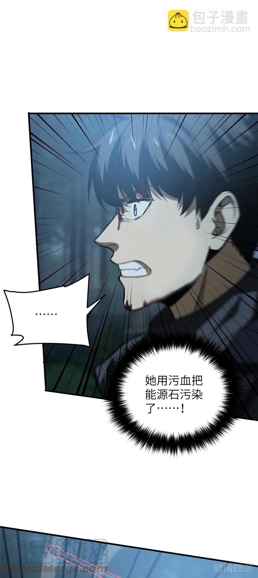 132 残酷-第137话