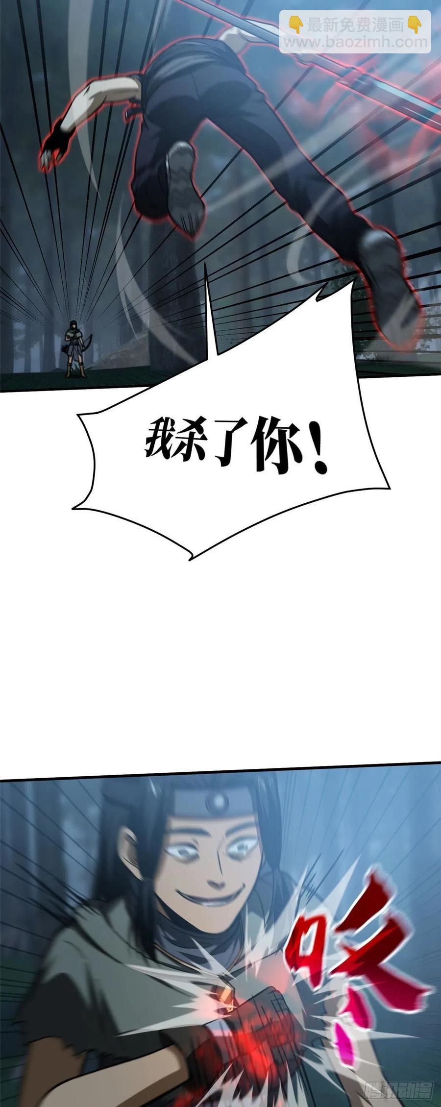 132 残酷-第137话