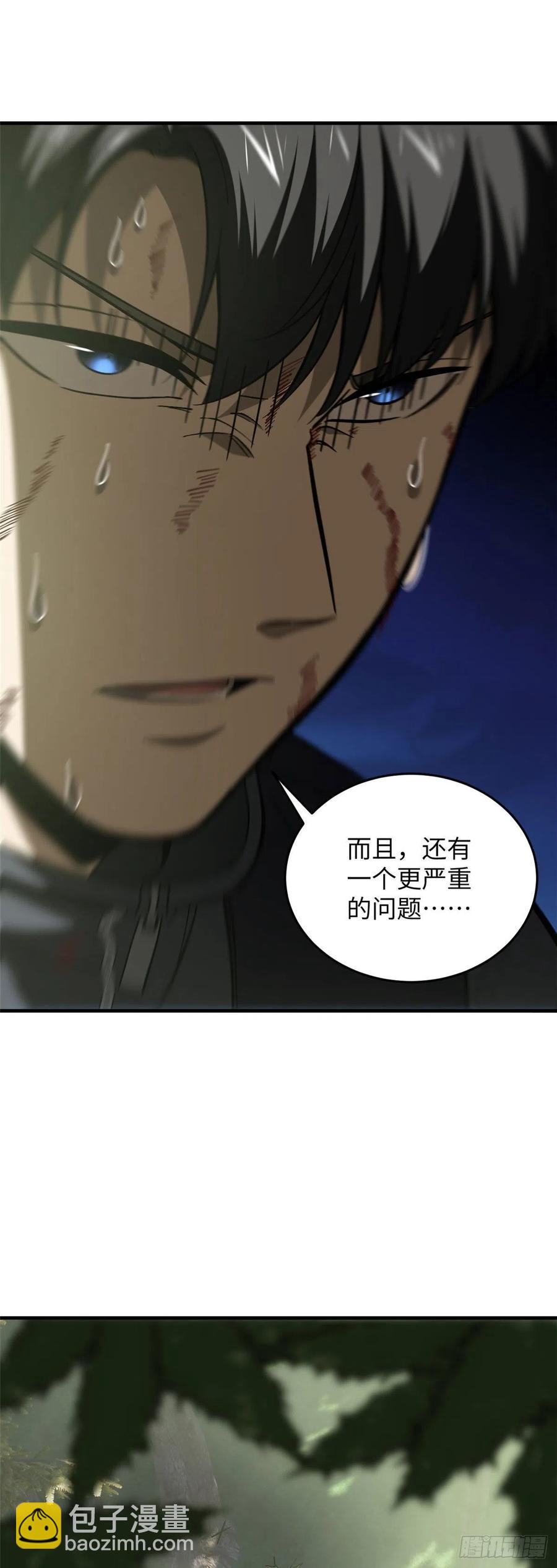 132 残酷-第137话