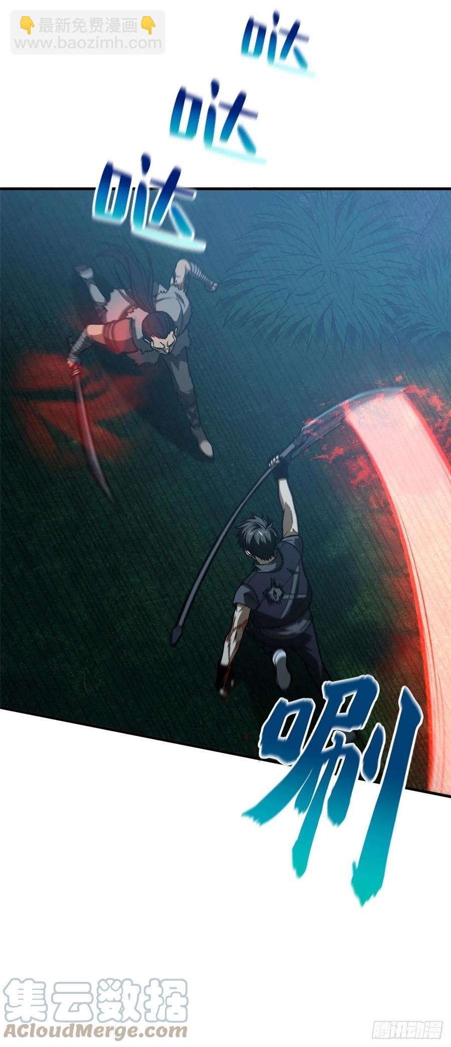 132 残酷-第137话
