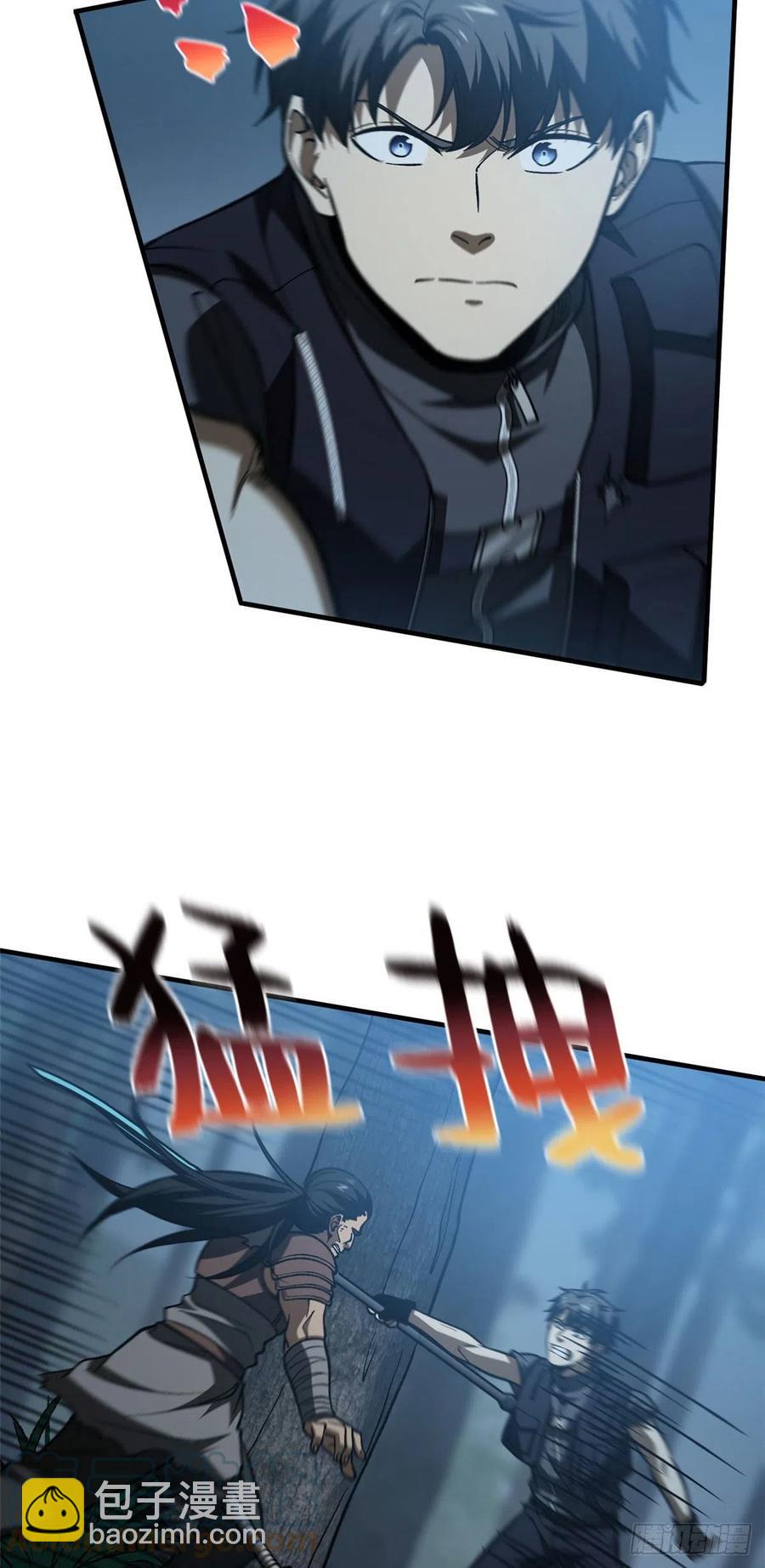 132 残酷-第137话