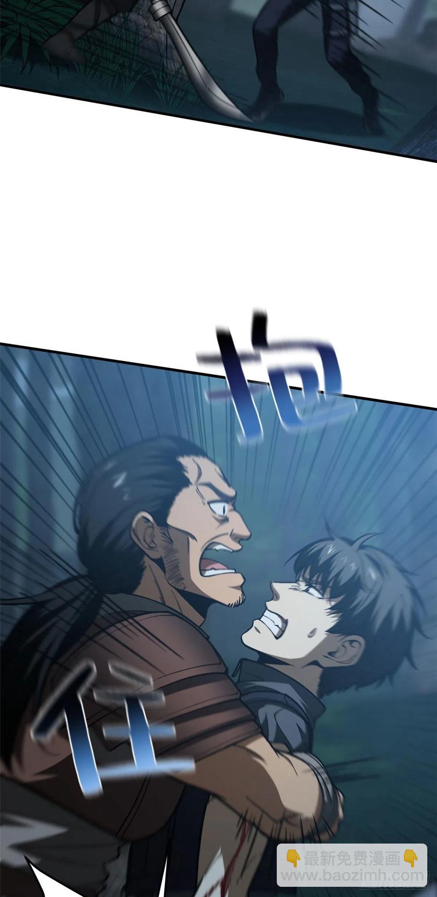 132 残酷-第137话