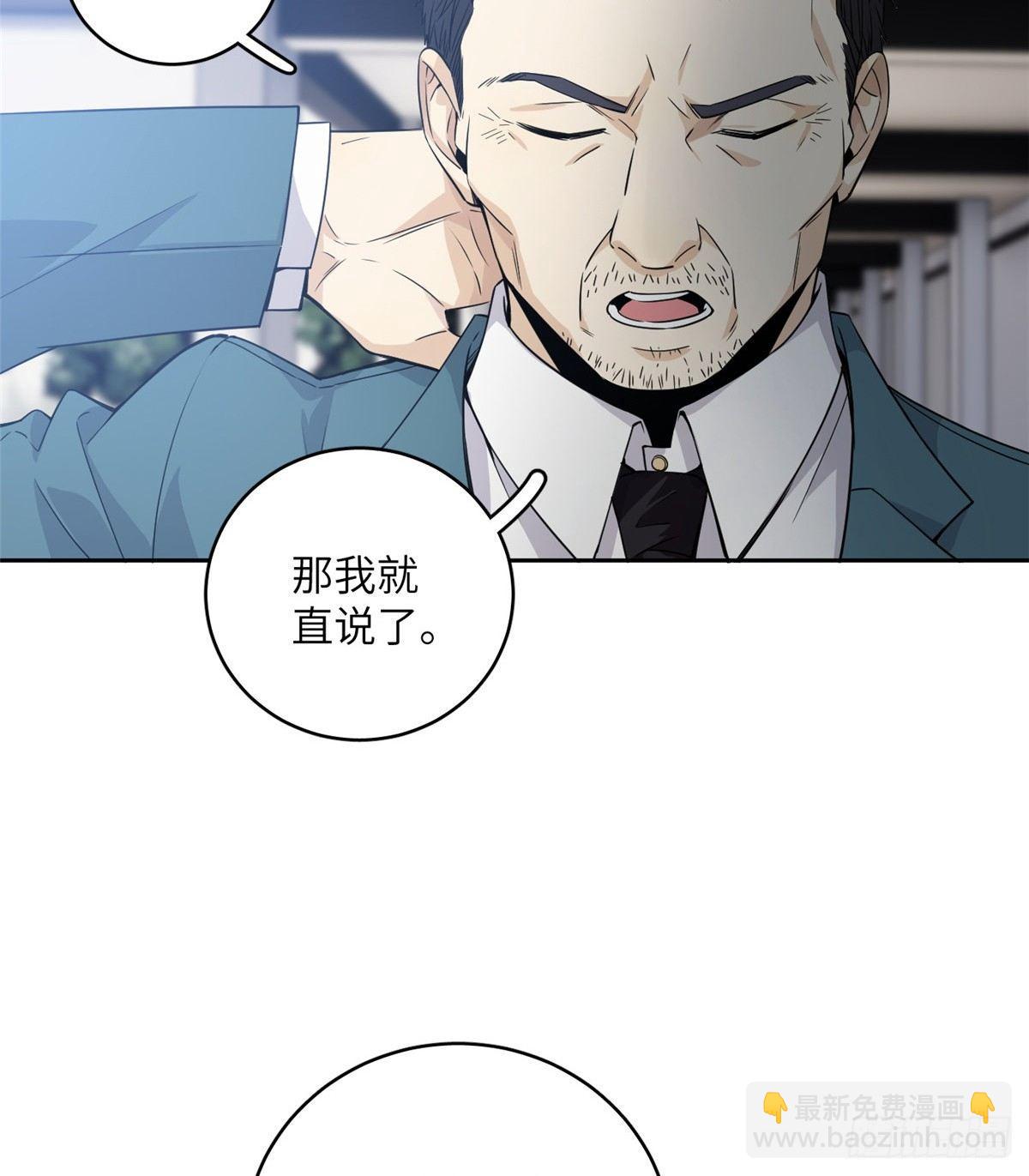 014 一言不合就开干(1/2)-第15话